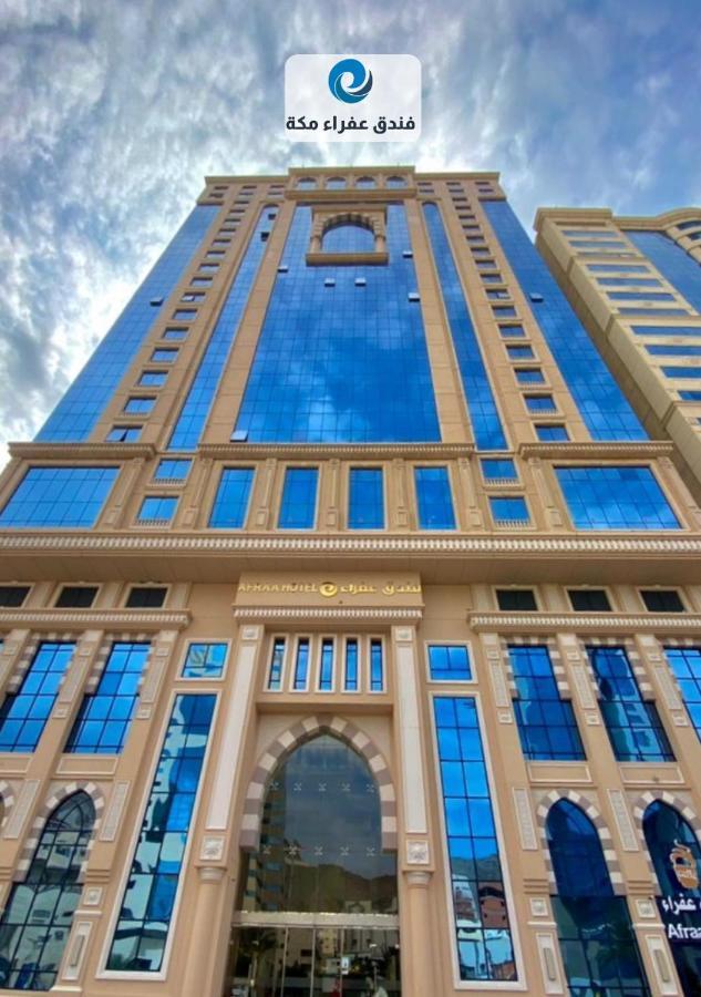 Hotel عفراء سويتس La Meca Exterior foto